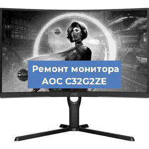 Замена конденсаторов на мониторе AOC C32G2ZE в Екатеринбурге